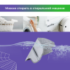 Салфетка (тряпка) - многоразовая микрофибра для сухой уборки для робота-пылесоса Xiaomi Mi Robot Vacuum Mop Pro (STYTJ02YM)